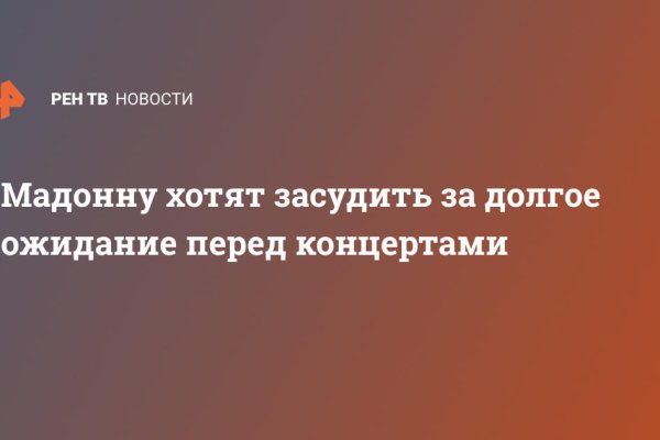Актуальные ссылки на кракен тор