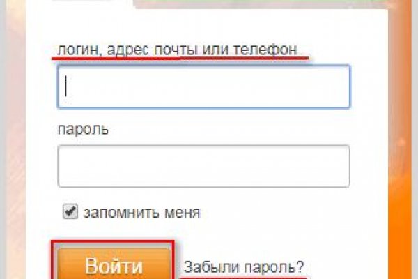 Пропал даркнет рутор