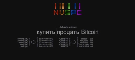 Кракен почему пользователь не найден