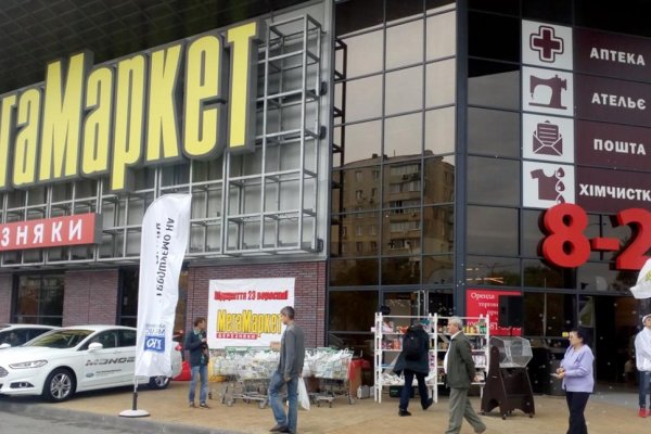 Кракен зеркало krk store com