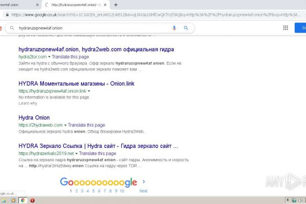 Блэкспрут blacksprut