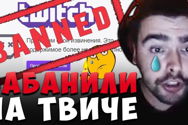 Kraken даркнет переходник