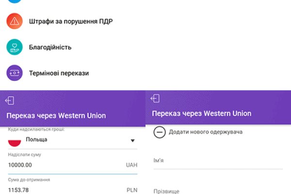 Кракен зайти